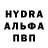 ГЕРОИН белый MYKHAILO RUDNIK