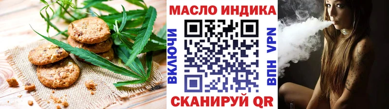 где купить наркоту  Тара  Еда ТГК марихуана 