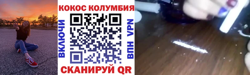 Кокаин Columbia  купить наркотики цена  Тара 