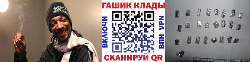 Гашиш VHQ Тара