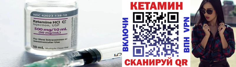 КЕТАМИН VHQ  Тара 