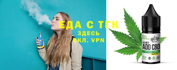 индика Армянск