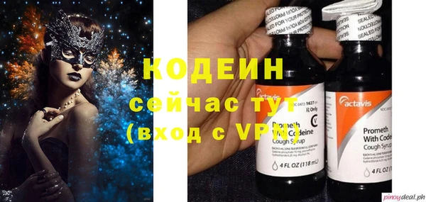 apvp Аркадак