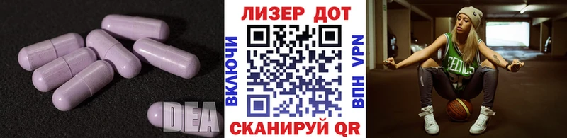 Лсд 25 экстази ecstasy  закладки  Тара 