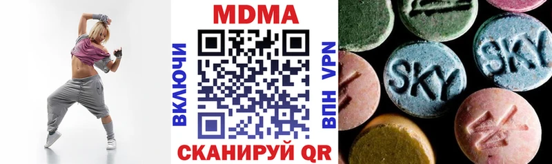MDMA crystal  где можно купить   Тара 
