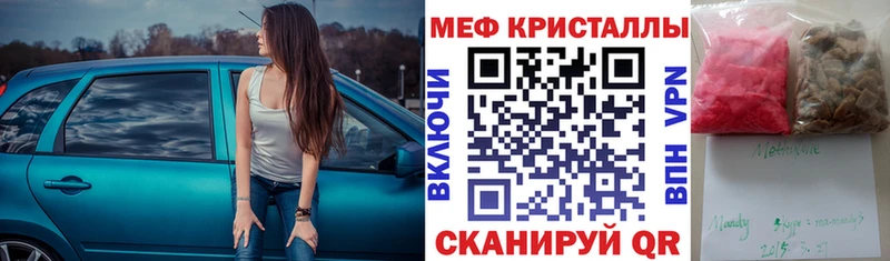 МЯУ-МЯУ VHQ  Тара 