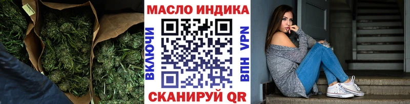 закладка  Тара  ТГК концентрат 